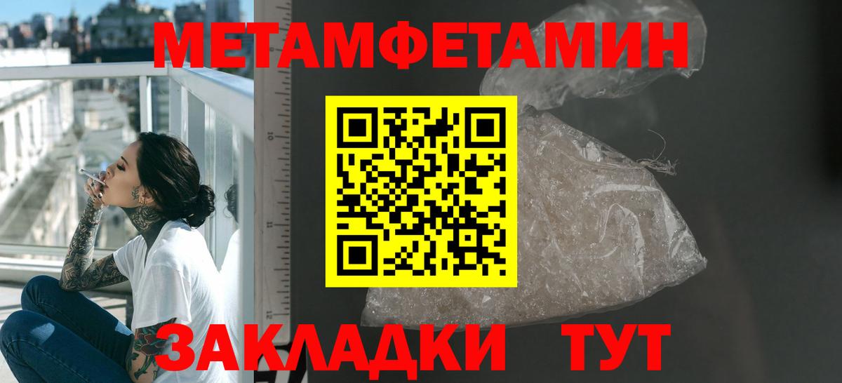   как войти  Amphetamine  Фурманов  Вход с VPN  Амфетамин Розовый 