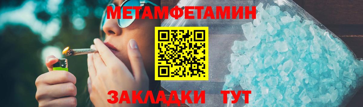 АМФЕТАМИН 97% Фурманов
