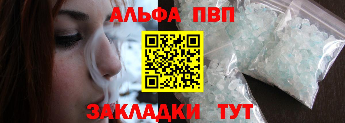 A PVP СК Фурманов