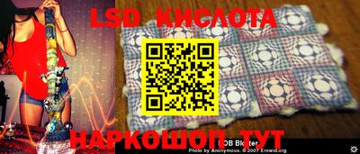 наркотики Краснокаменск