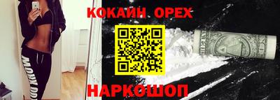 гашиш Краснознаменск