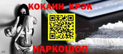 гашиш Краснознаменск