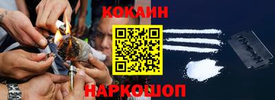 гашиш Краснознаменск