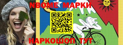 гашиш Краснознаменск