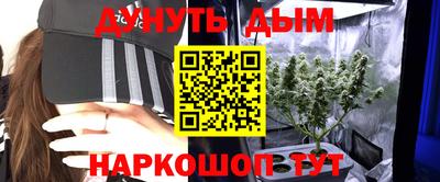 гашиш Краснознаменск