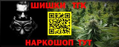гашиш Краснознаменск