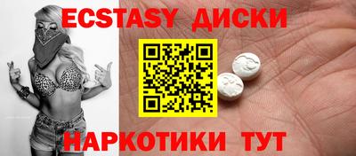наркотики Краснокаменск