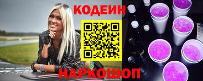 наркотики Краснокаменск