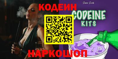 наркотики Краснокаменск
