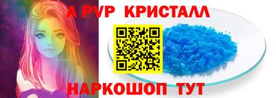 наркотики Краснокаменск