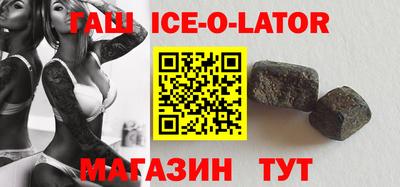 гашиш Краснознаменск