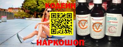 наркотики Краснокаменск