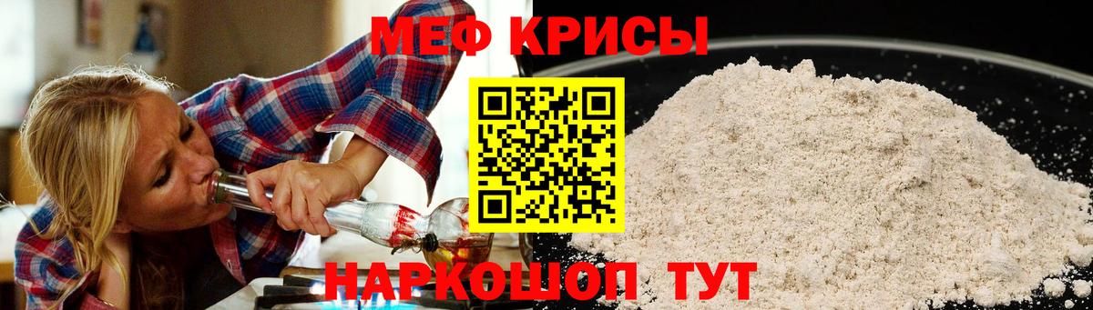 МЕФ 4 MMC  МЯУ-МЯУ  Фурманов  Вход с VPN 