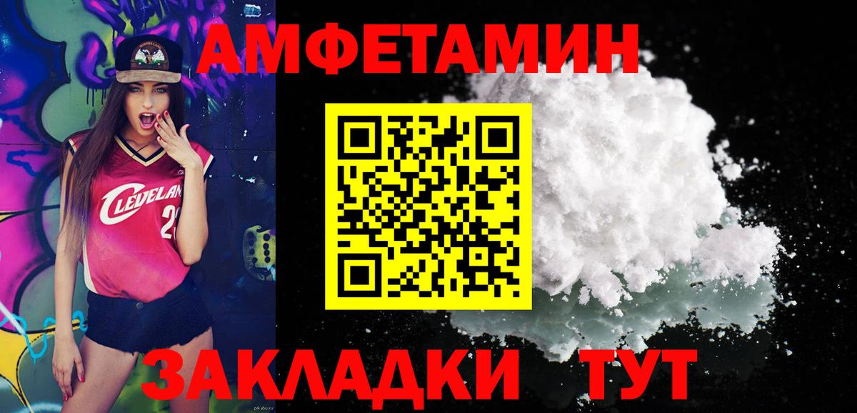 Метамфетамин  Первитин витя  Вход с VPN  Фурманов 