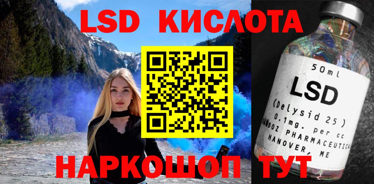 Наркотические марки 1,8мг  Вход с VPN  Наркотические марки 1,8мг  Фурманов 