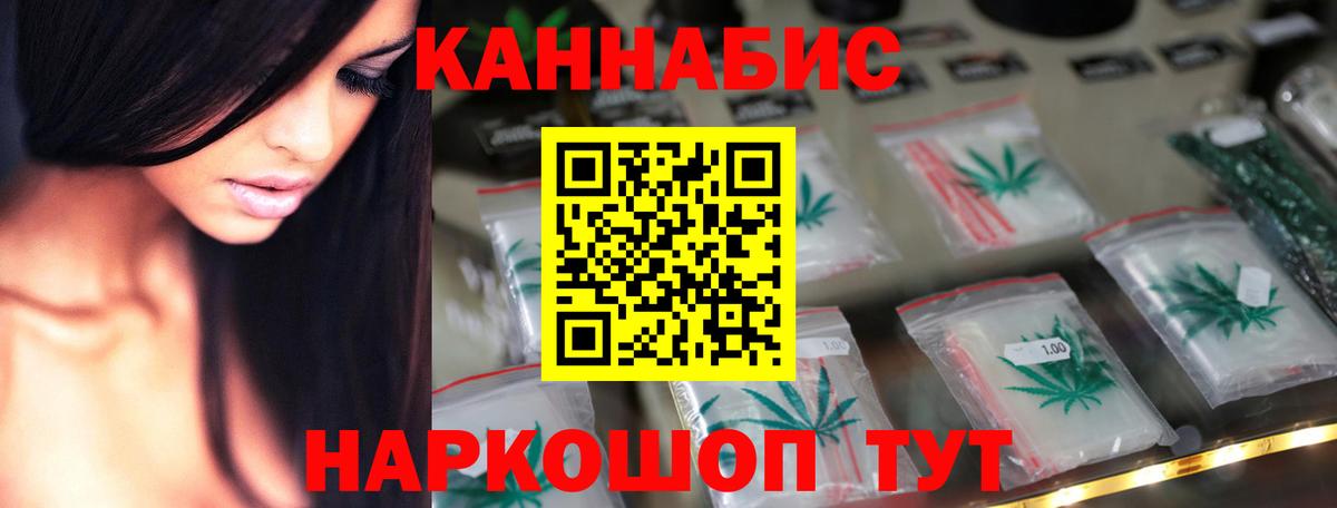 Канабис сатива  Вход с VPN  Фурманов  Каннабис ГИДРОПОН 